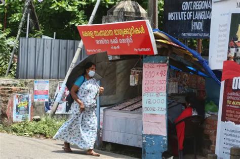தங்கள் லாட்டரி ரிசல்ட்|லாட்டரியில் ரூ.10 கோடி பரிசு வென்ற 11 .